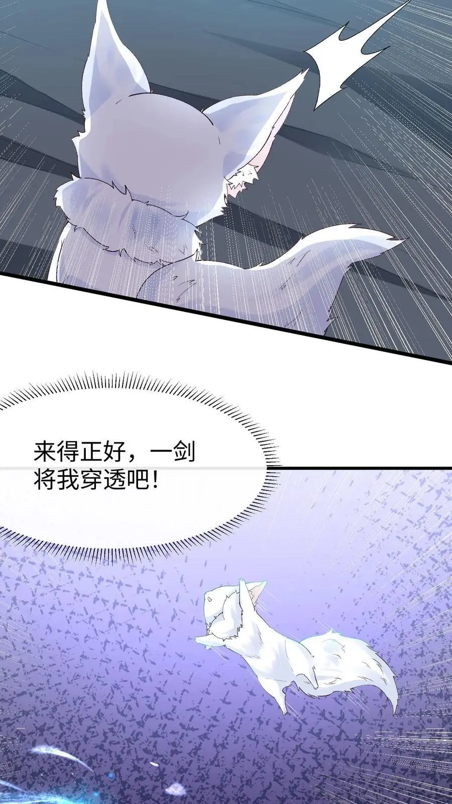 第91话 送走阿金19