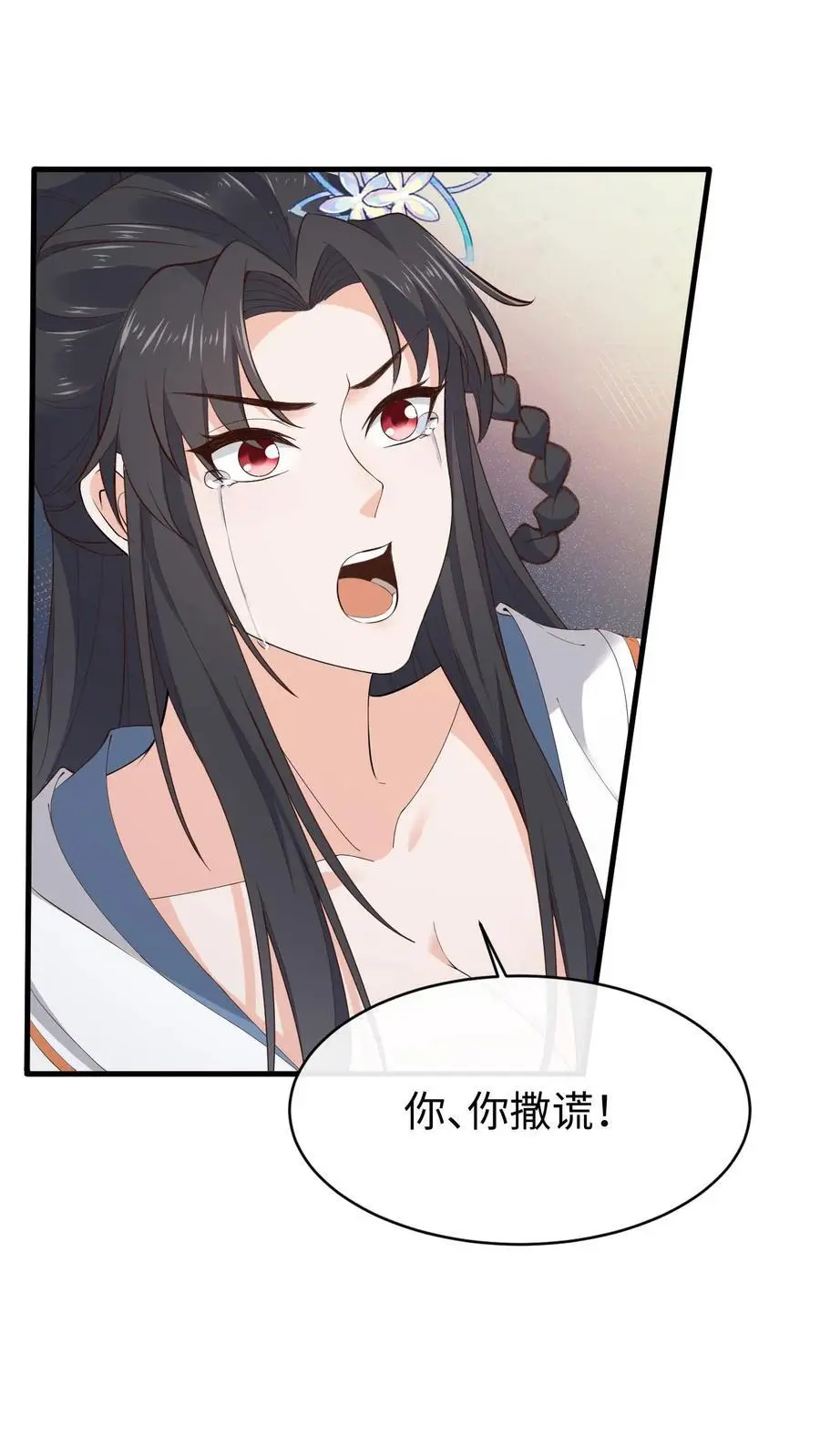 第141话 大乌龙19