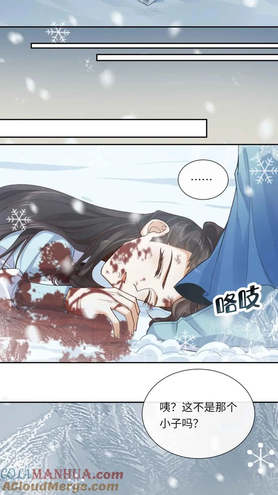 第53话 萧绝_死亡_2