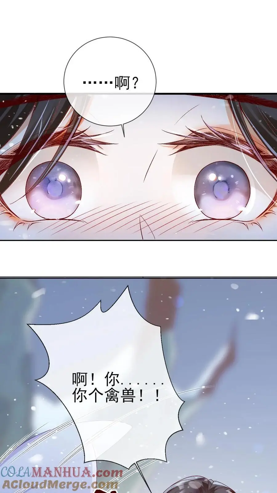 第37话 紫玥苏醒10