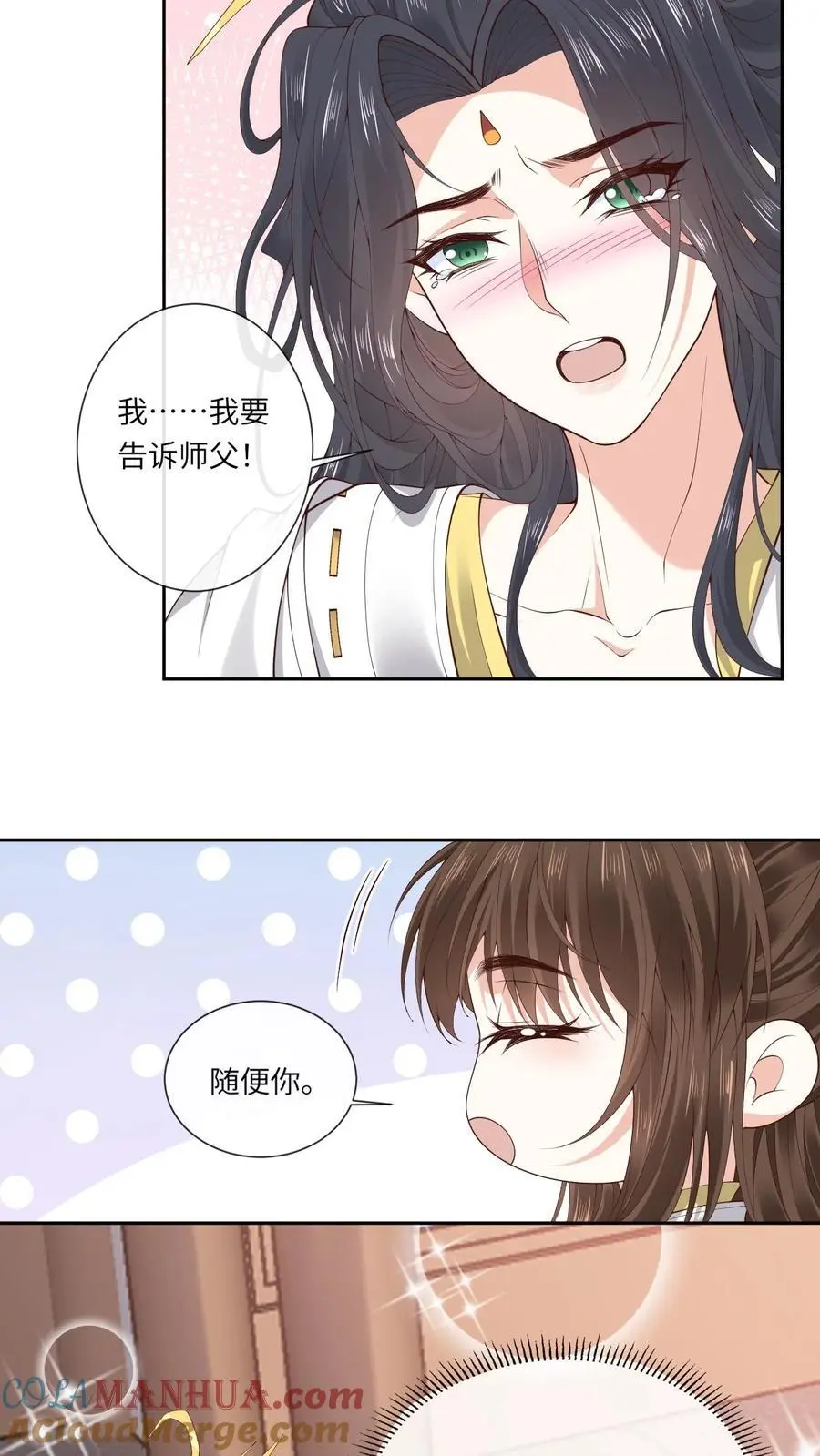 第157话 又菜又爱玩14