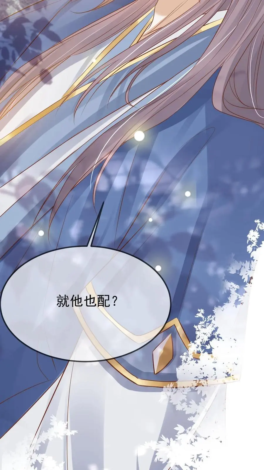 第19话 信仰坍塌11