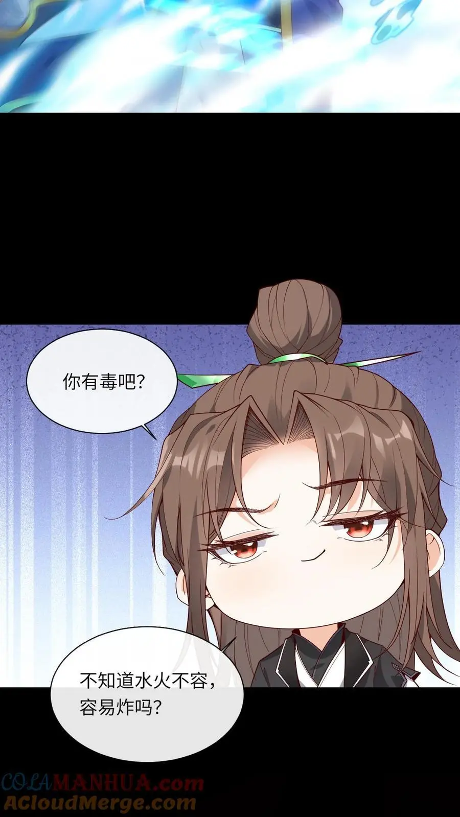 第60话 水龙吟16