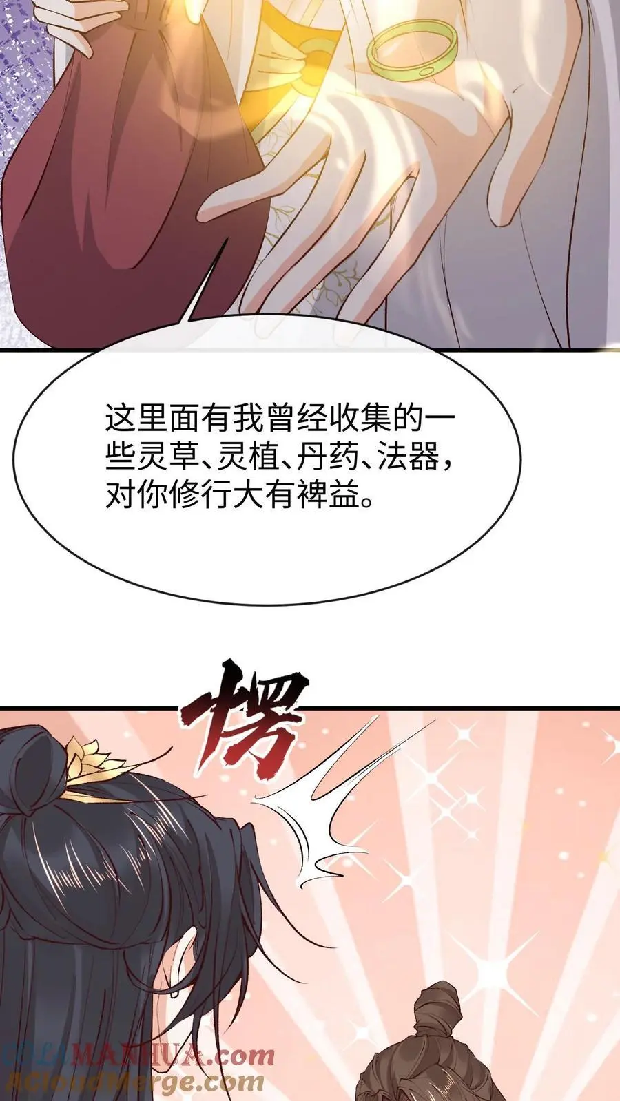 第180话 极限二选一8