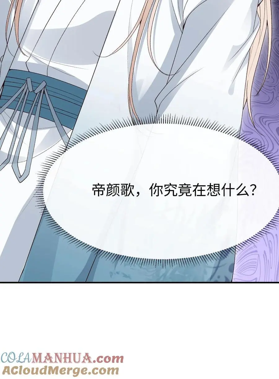 第102话 解锁新马甲26