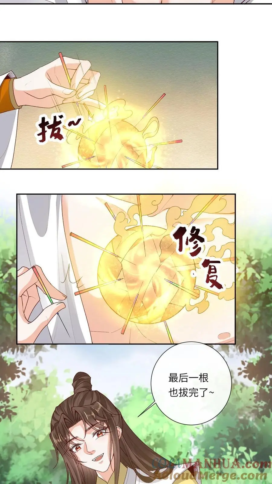 第164话 十分嘴硬2