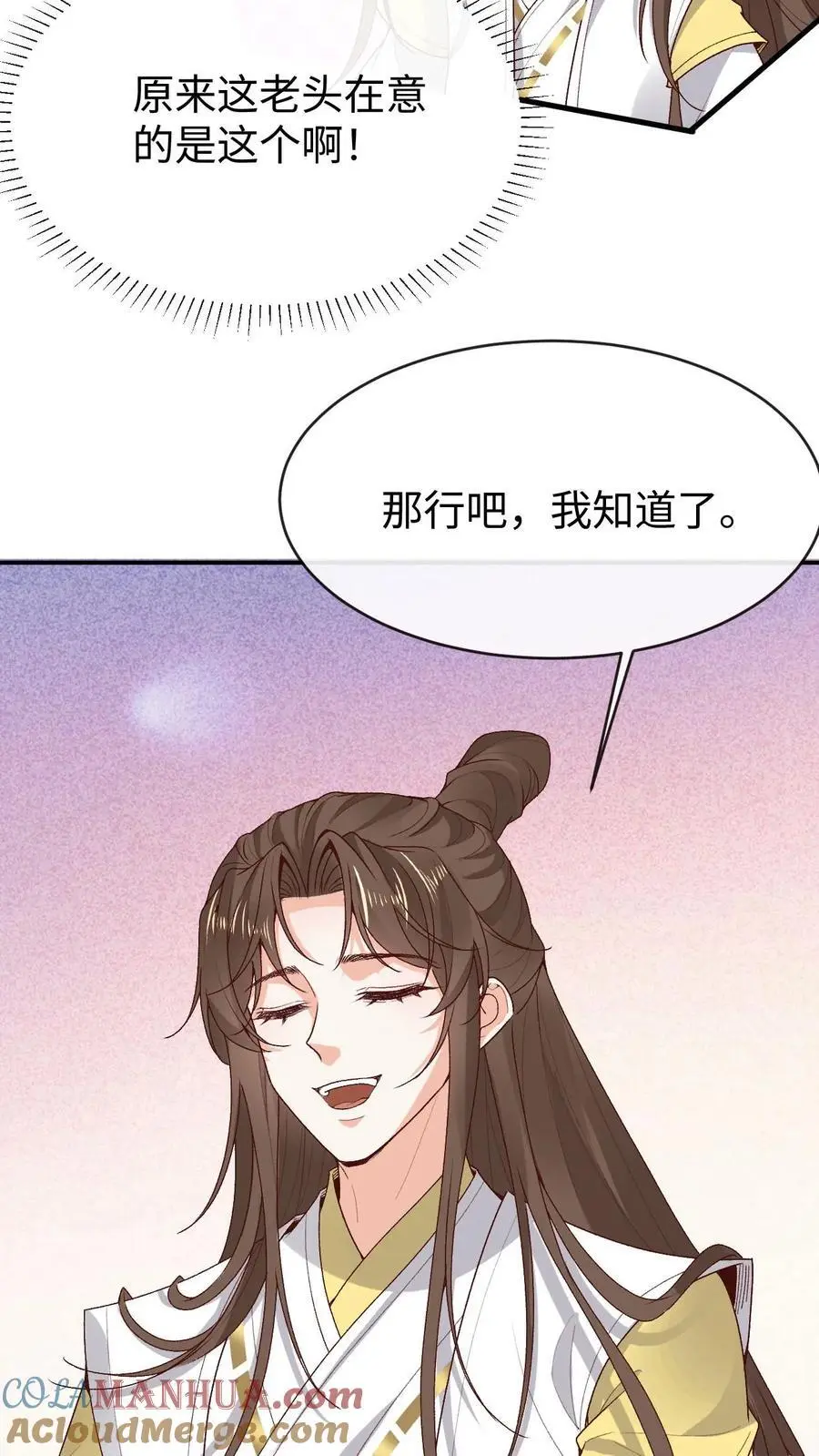 第173话 困阵14