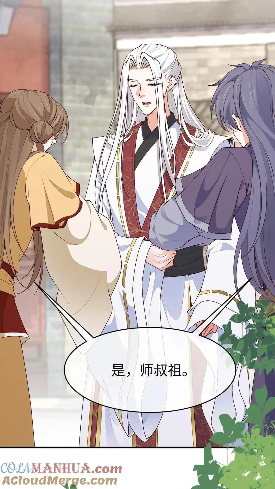 第155话 一夜未眠4