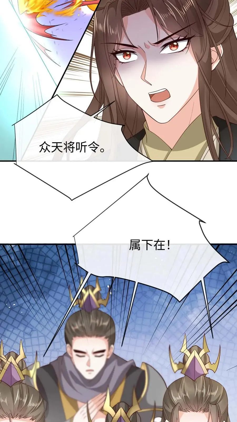第128话 龙龙发疯27