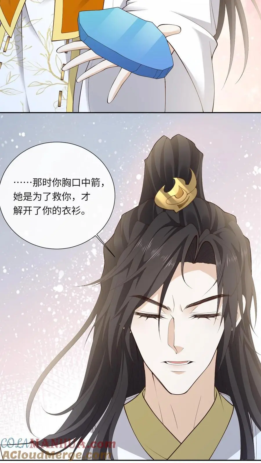 第166话 开始斩女16