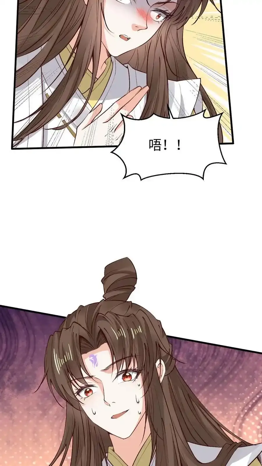 第187话 断肢接驳术23