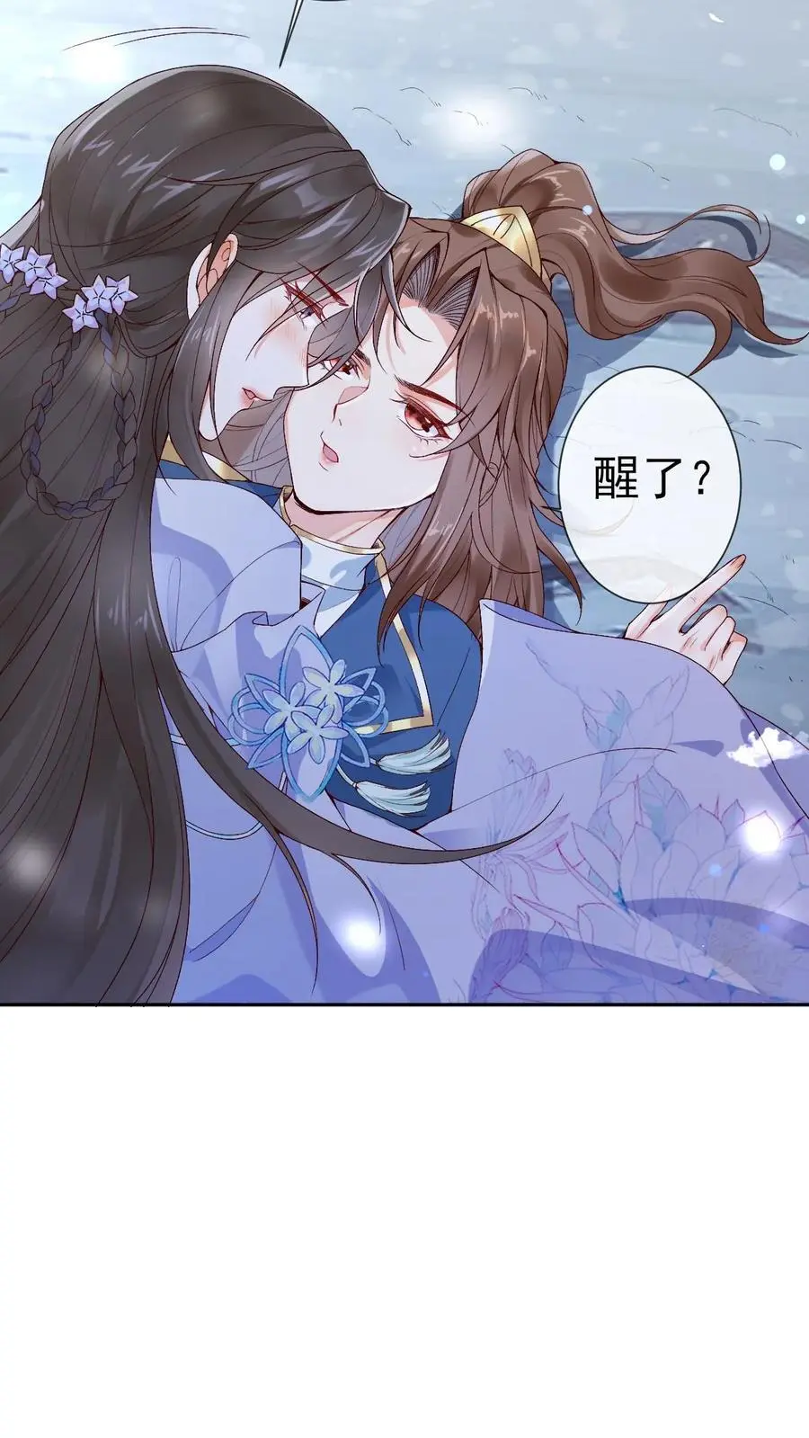 第37话 紫玥苏醒9