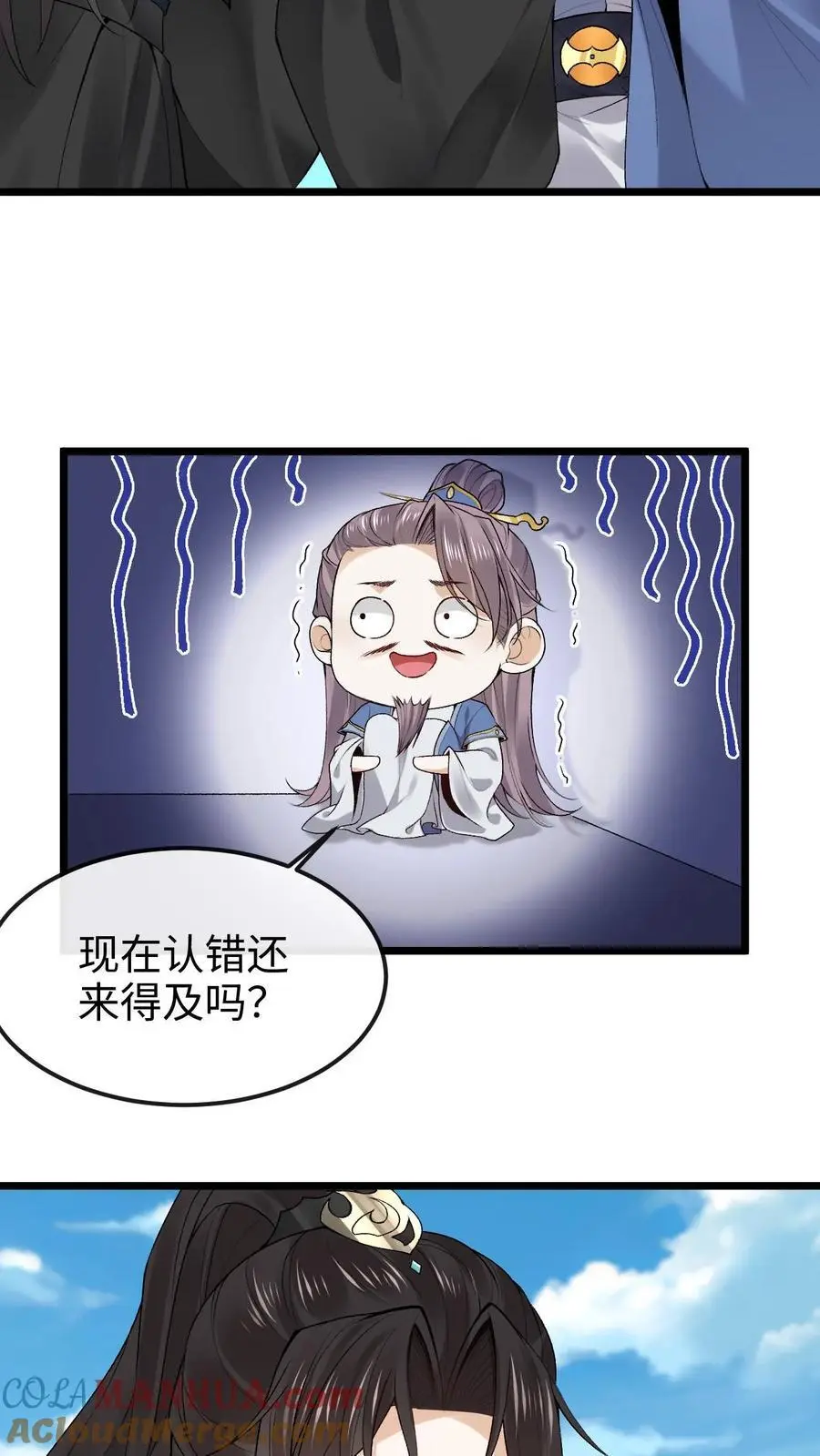 第54话 再次重逢20