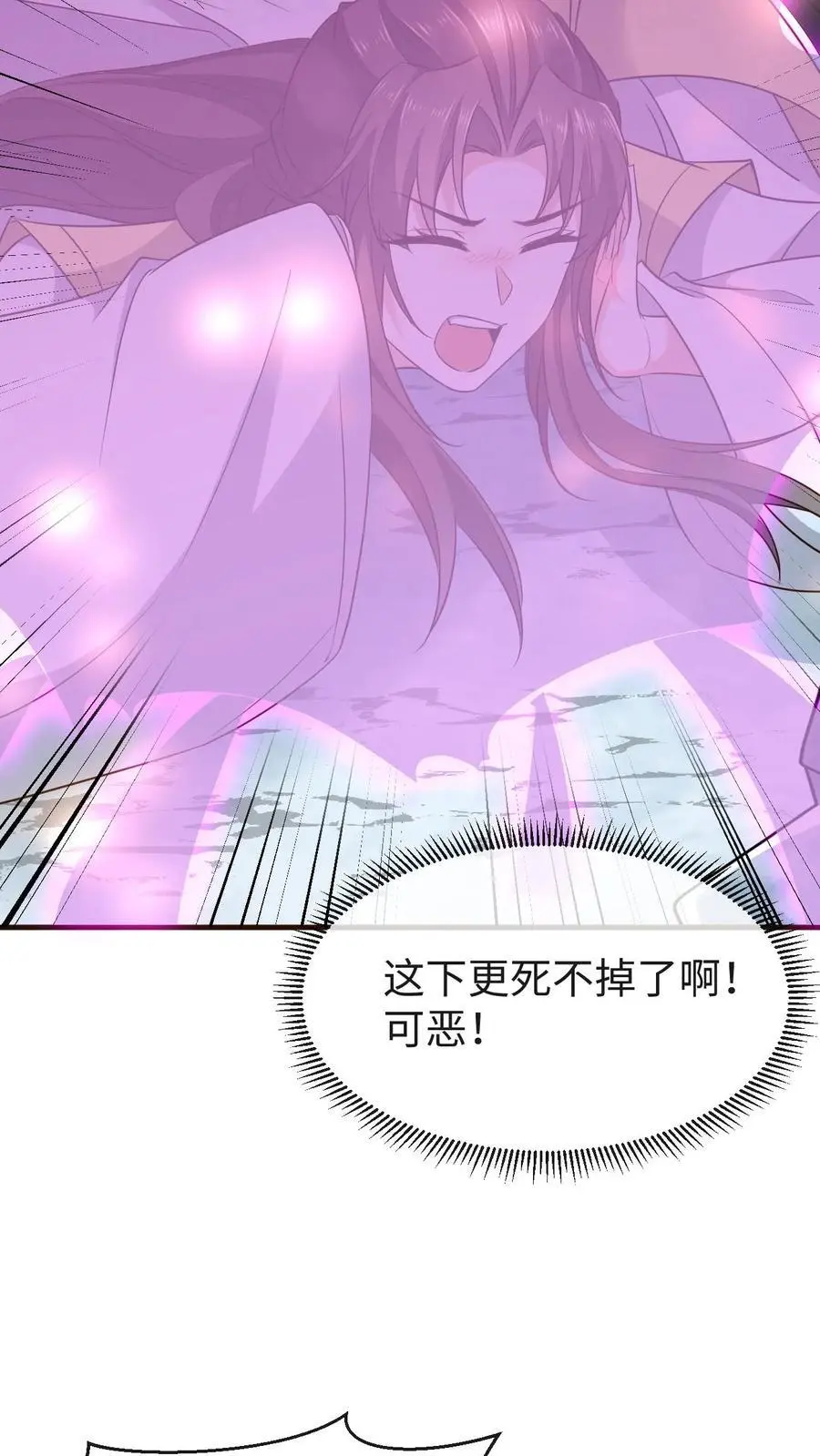 第167话 突破元婴境11