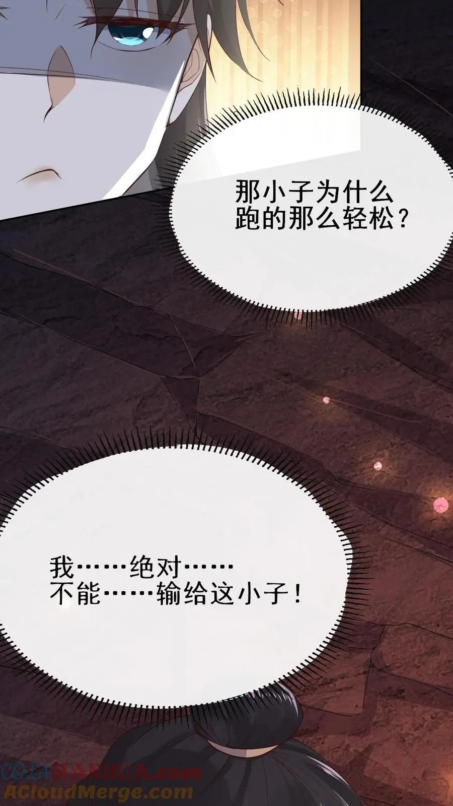 第18话 萧绝16