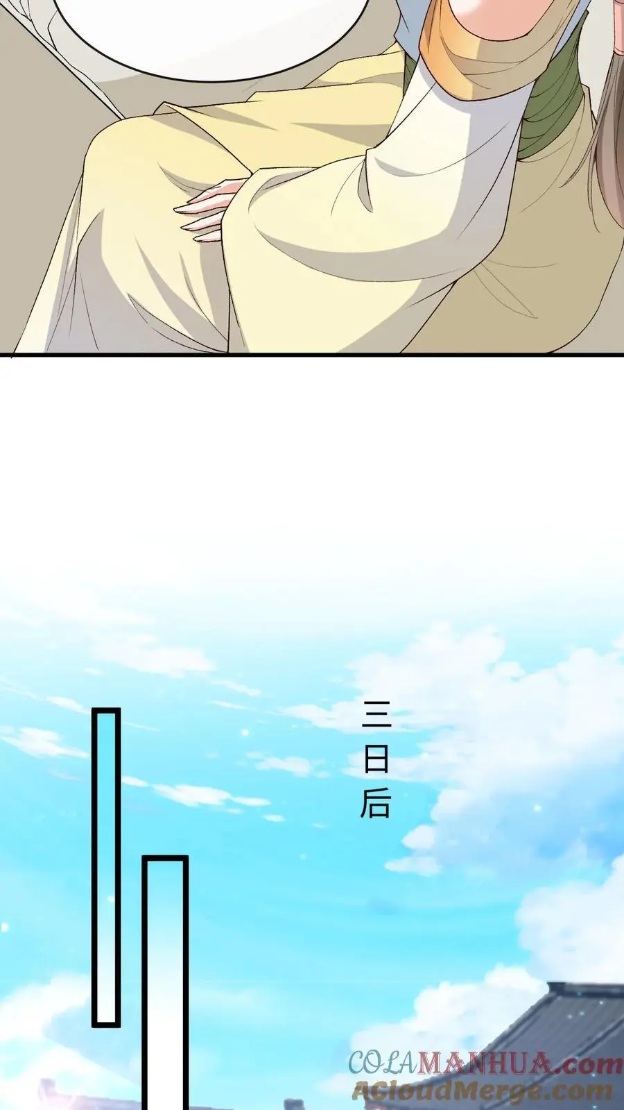 第85话 家主转性8