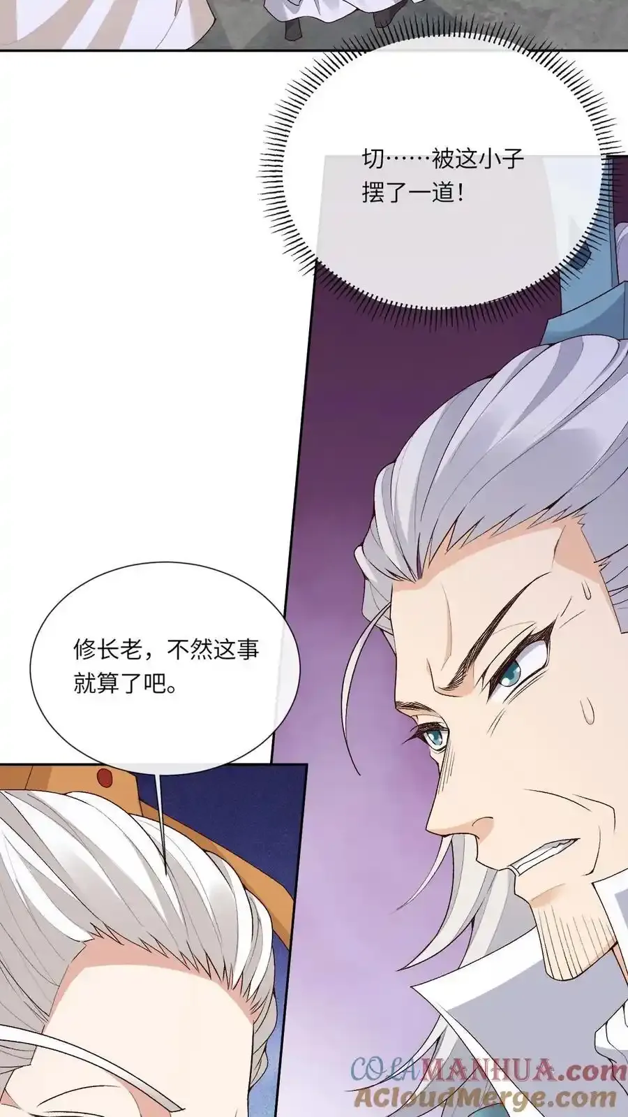 第189话 万鬼密咒2
