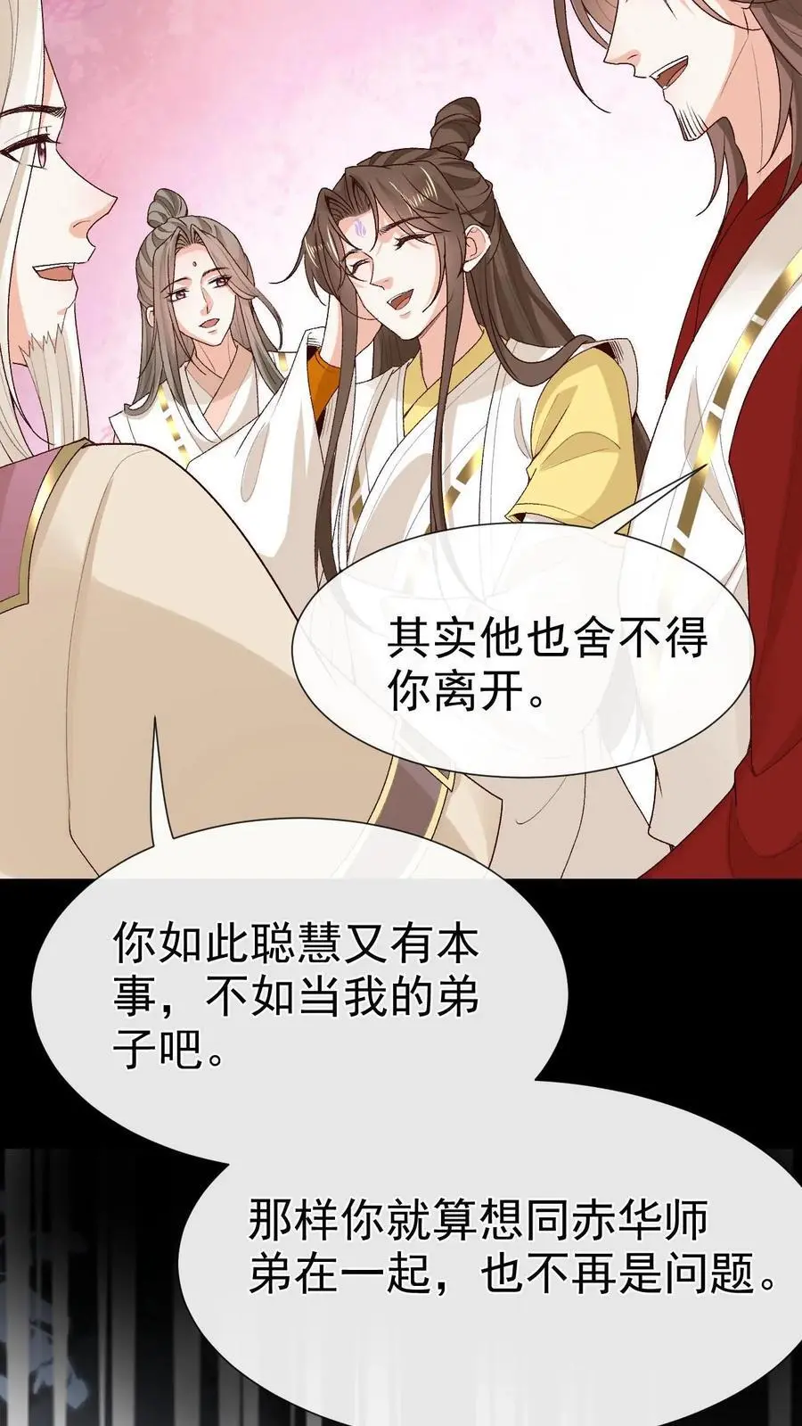 第168话 英雄救美27