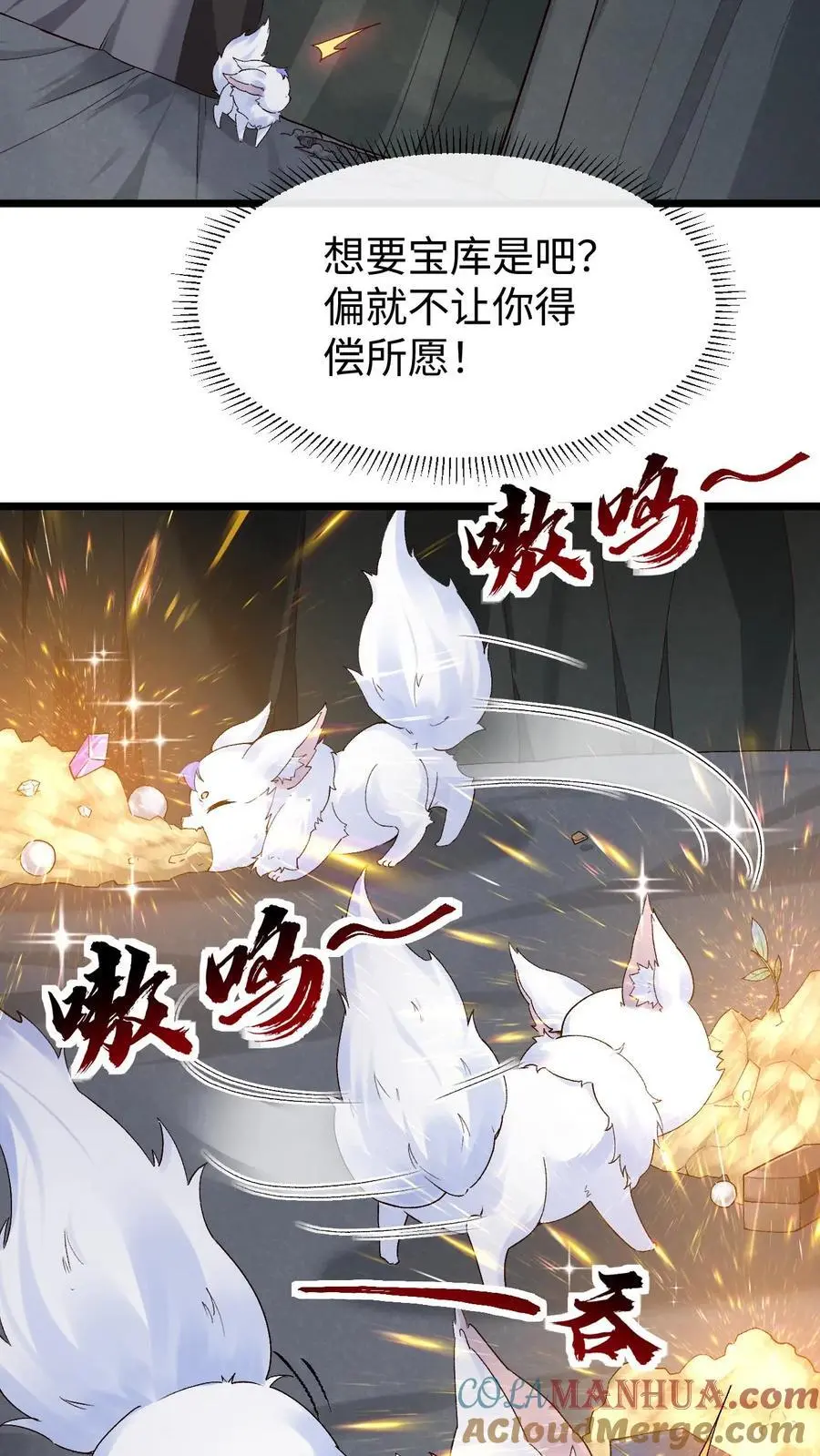 第96话 九死一生的正解4
