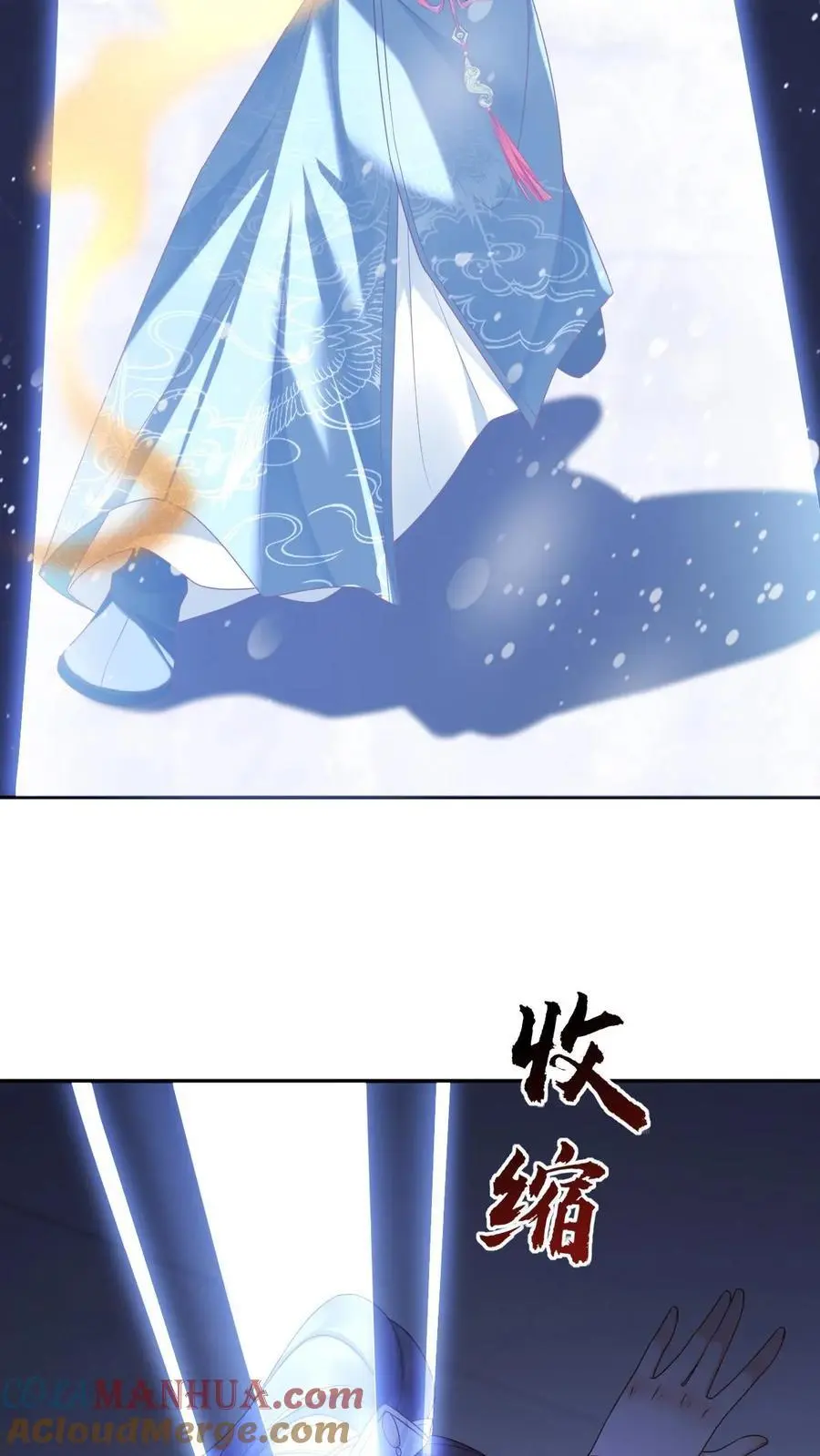 第46话 千年寒冰6