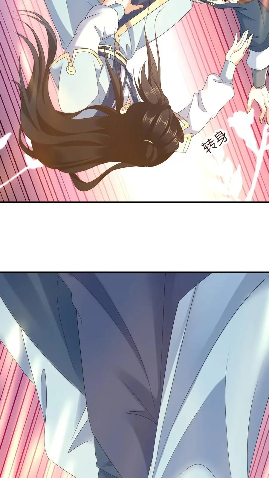 第41话 撩拨心弦9