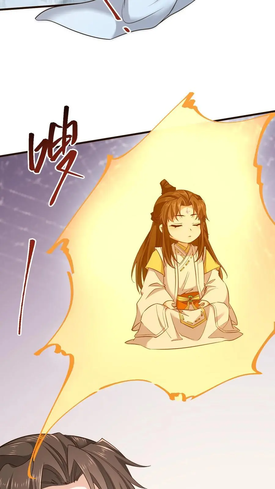 第167话 突破元婴境9