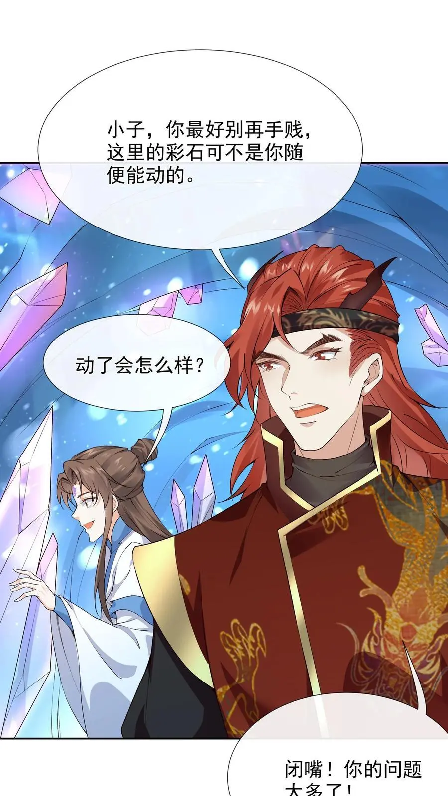 第111话 梦中梦31
