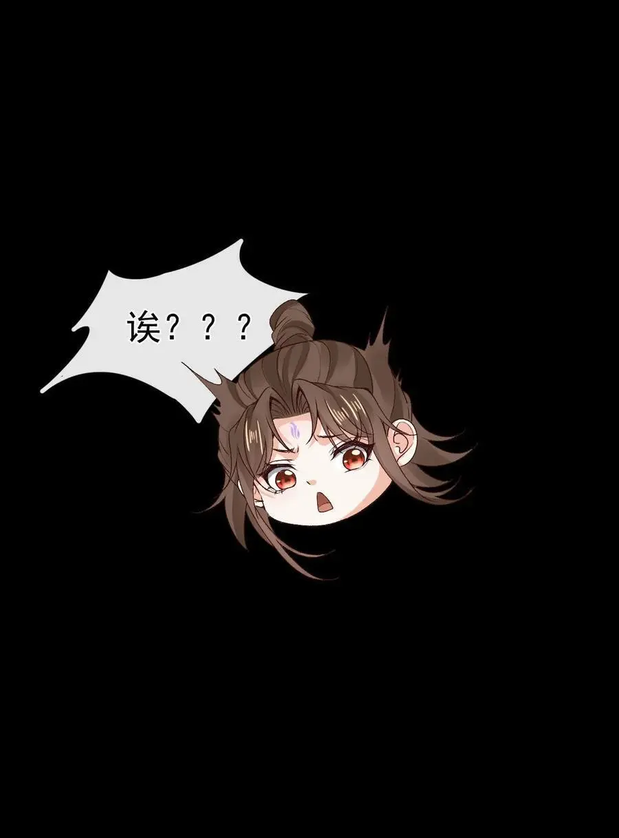 第168话 英雄救美29