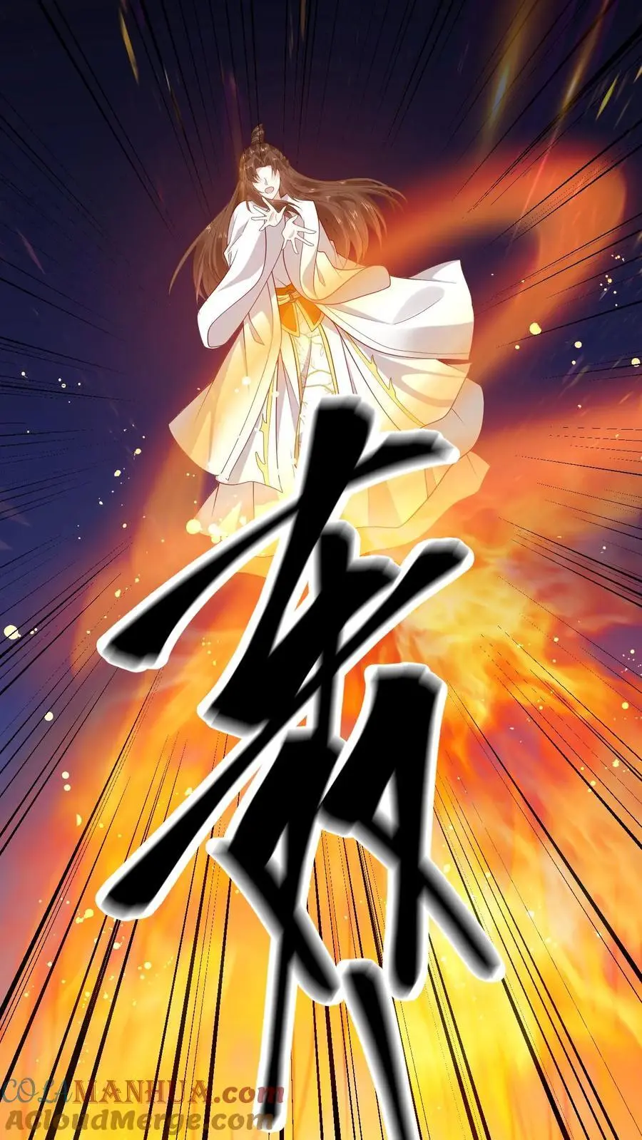 第143话 小花22