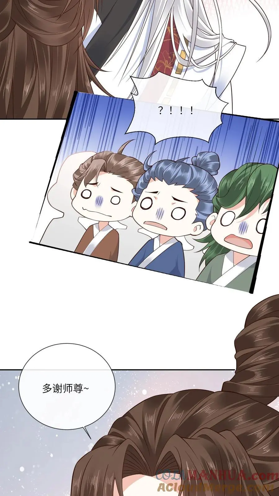 第137话 河豚娇18