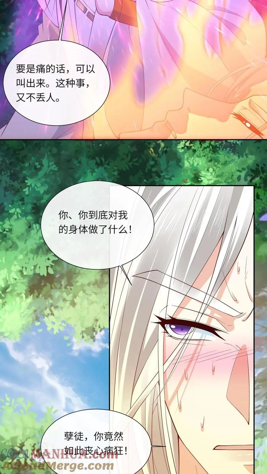 第163话 误会（二）14