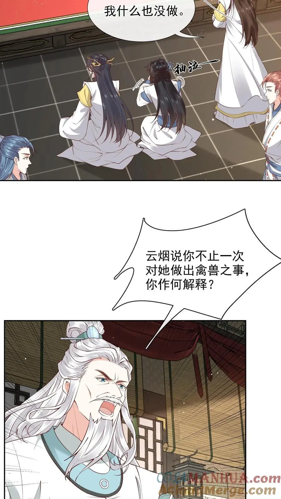 第142话 受罚6