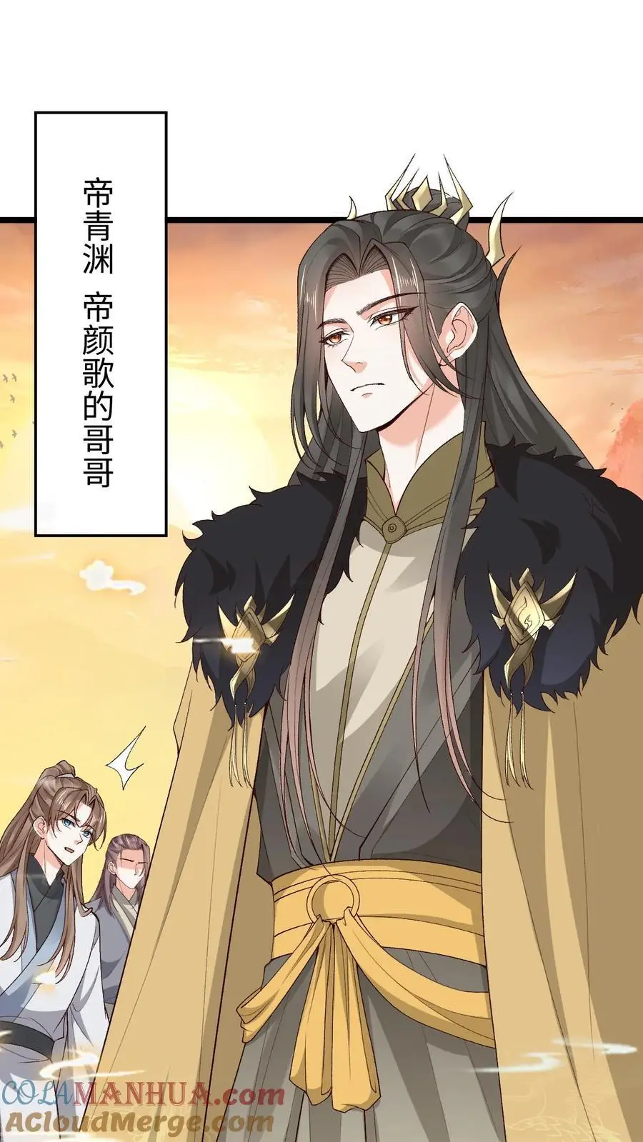 第83话 神殿恩怨18