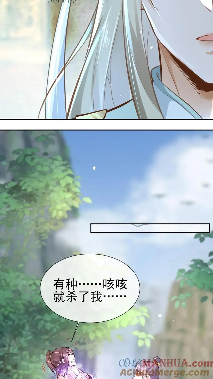 第23话 逐渐洗白8