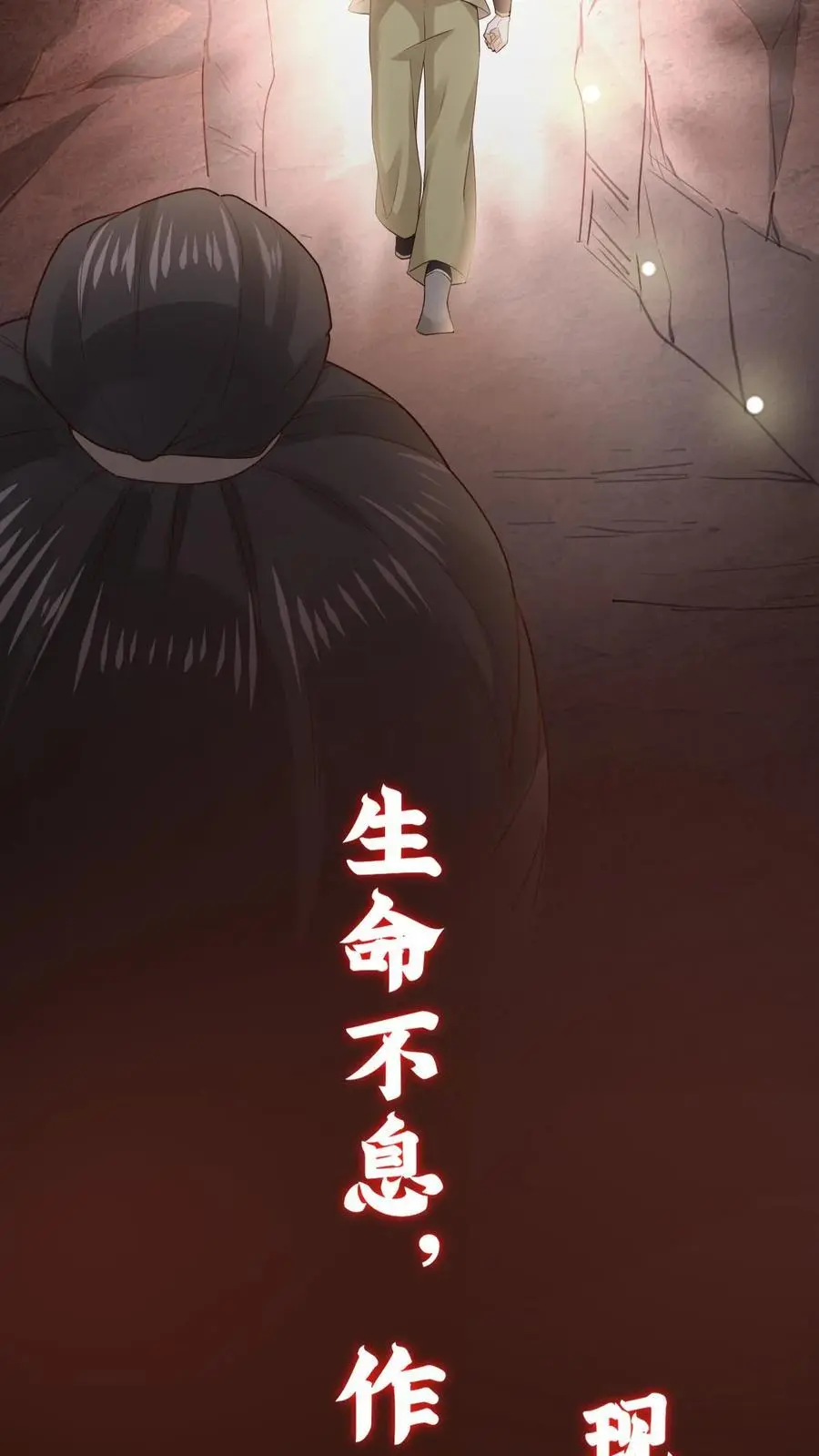 第18话 萧绝25