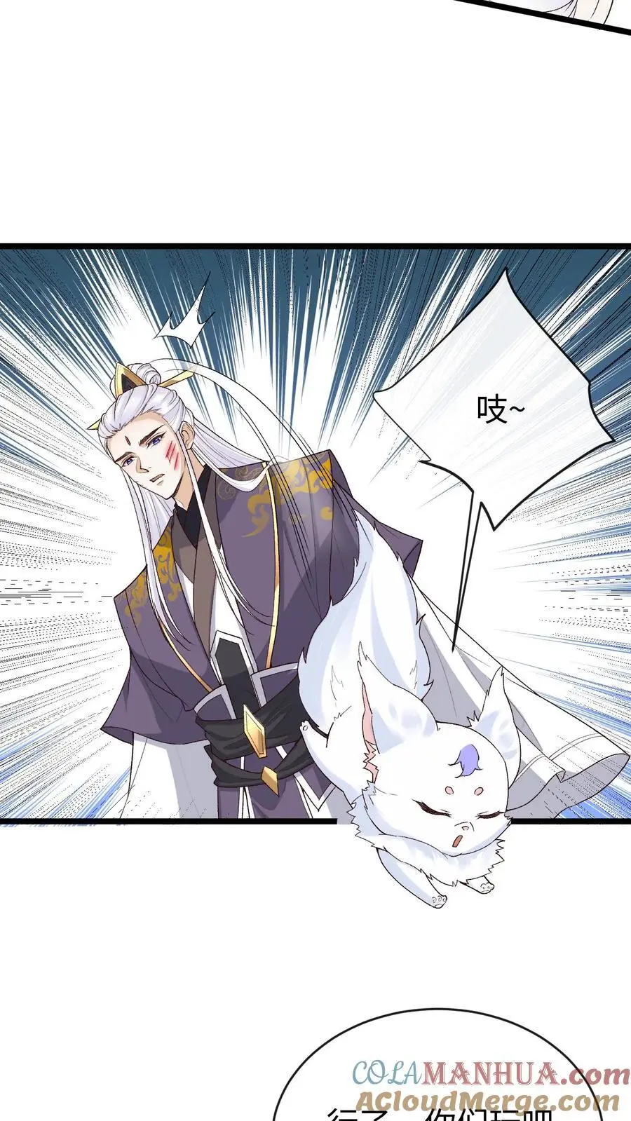 第85话 家主转性22