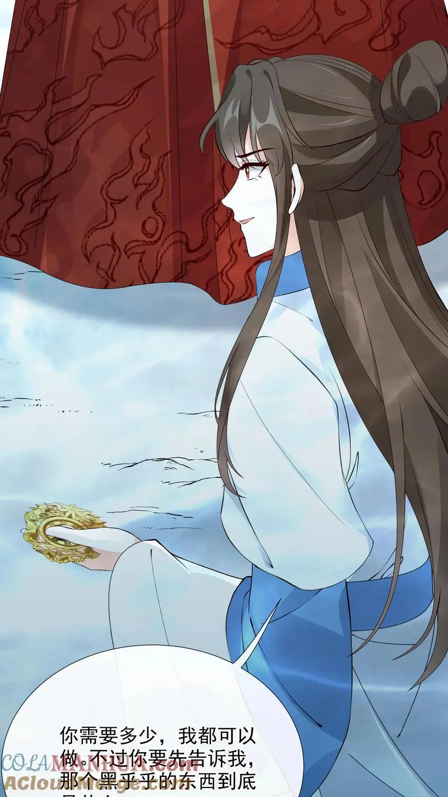 第115话 虚空裂缝16