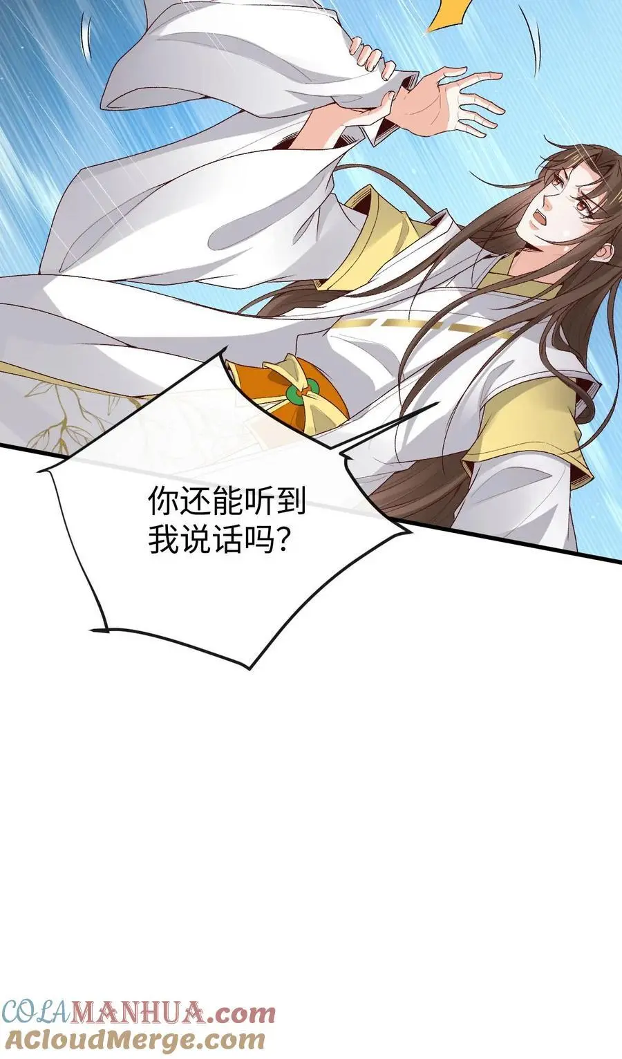 第173话 困阵28