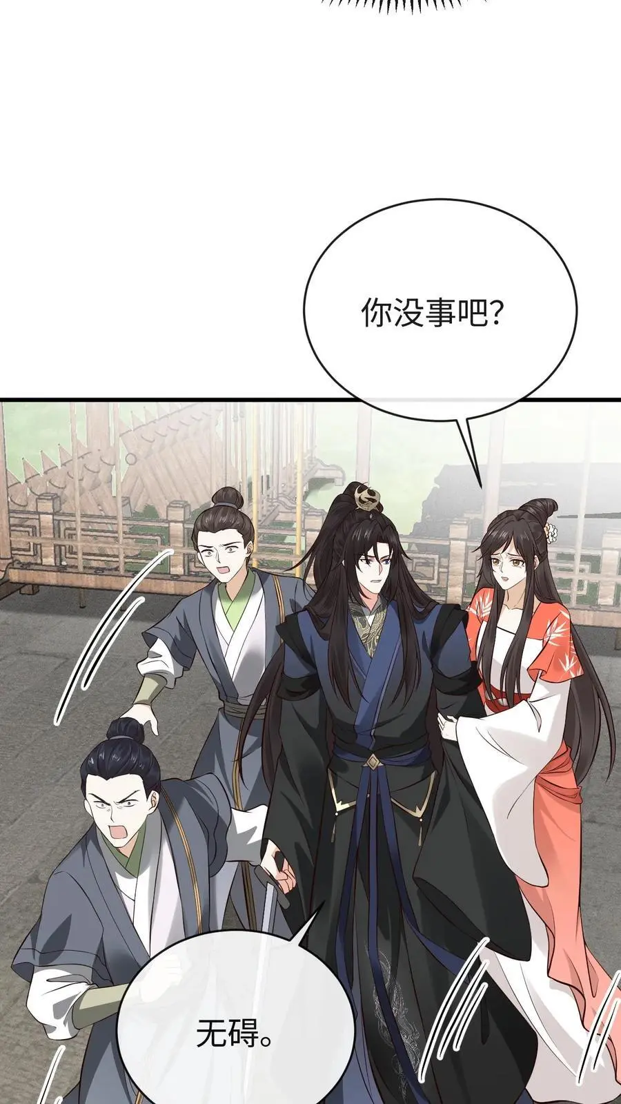 第100话 小狸“死亡”19