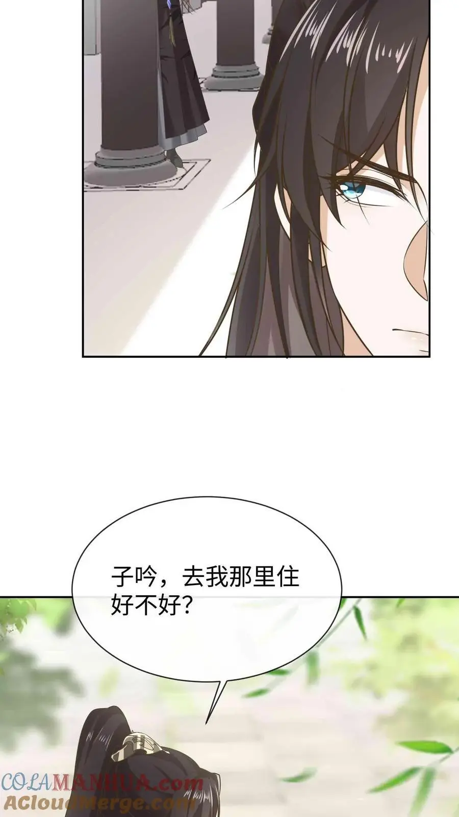 第57话 奇怪的发展10