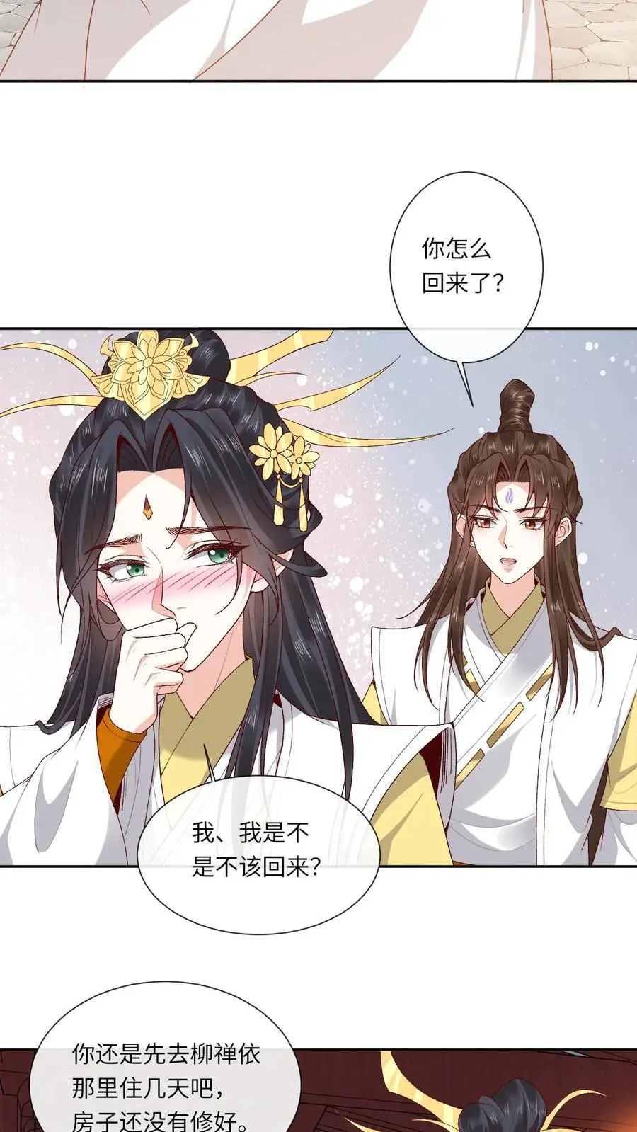 第175话 来着不拒15