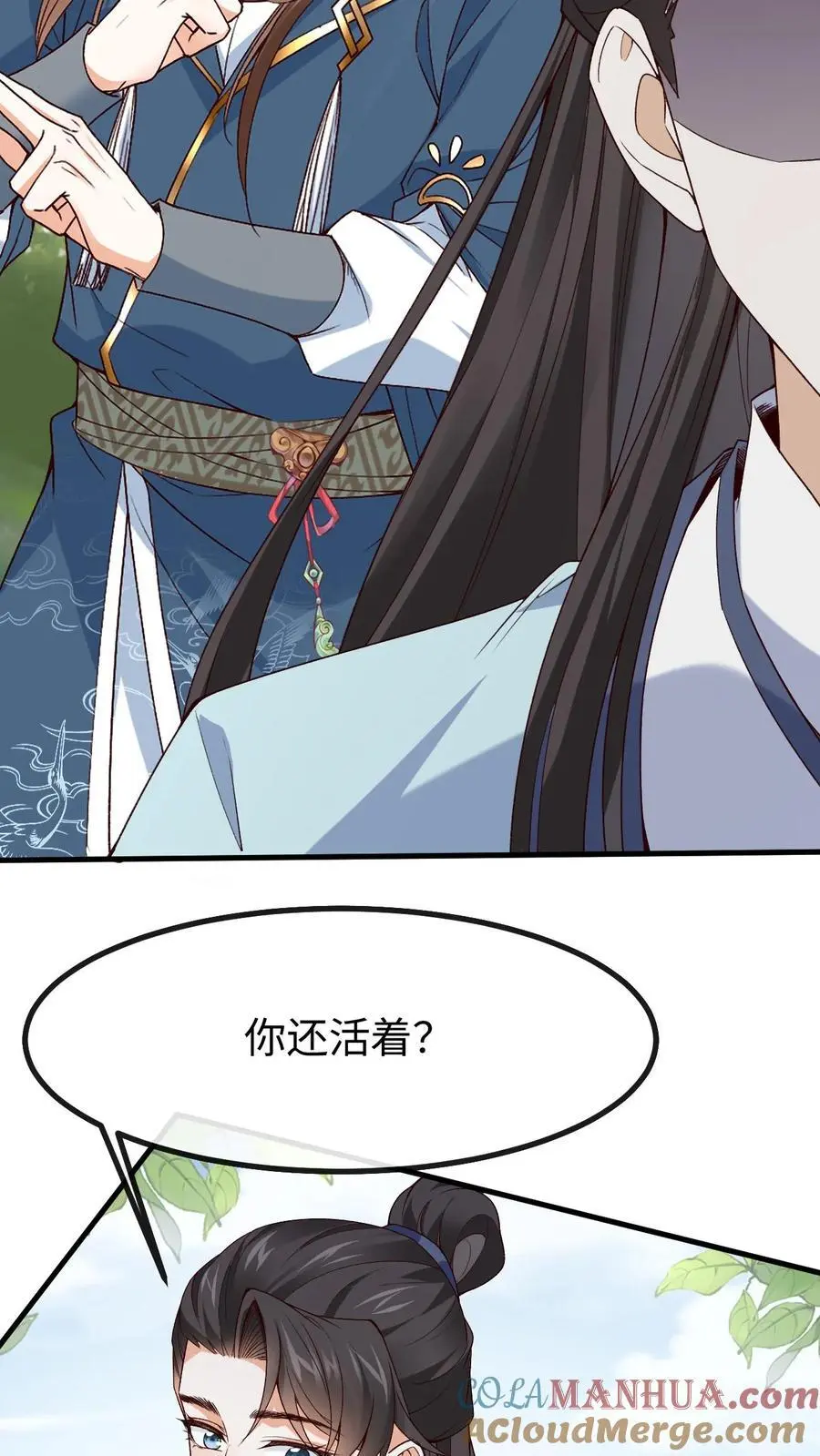 第39话 与他重逢22