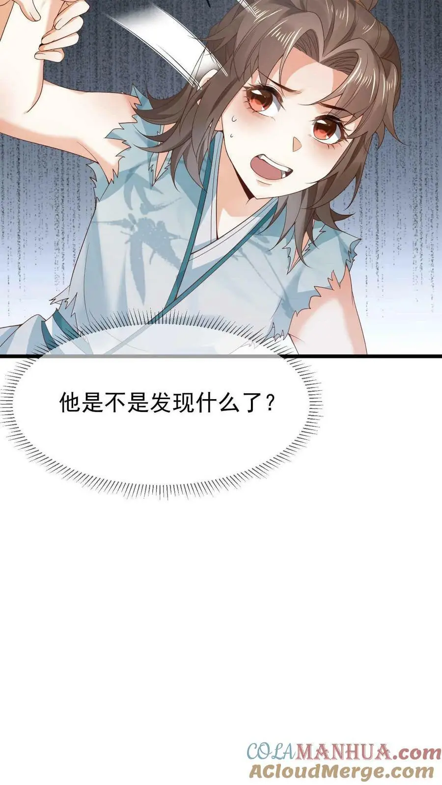 第15话 拜师18