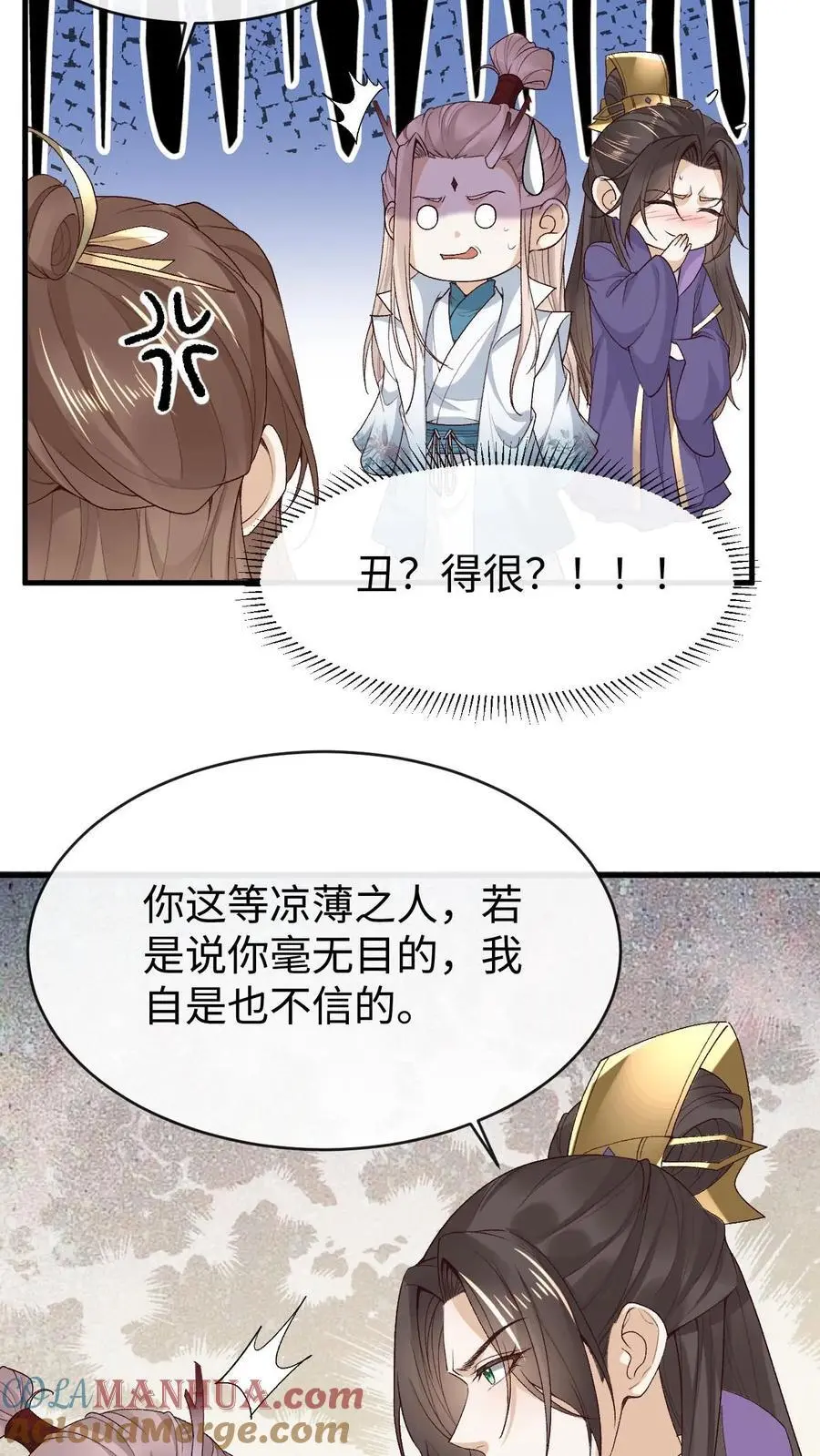 第91话 送走阿金6