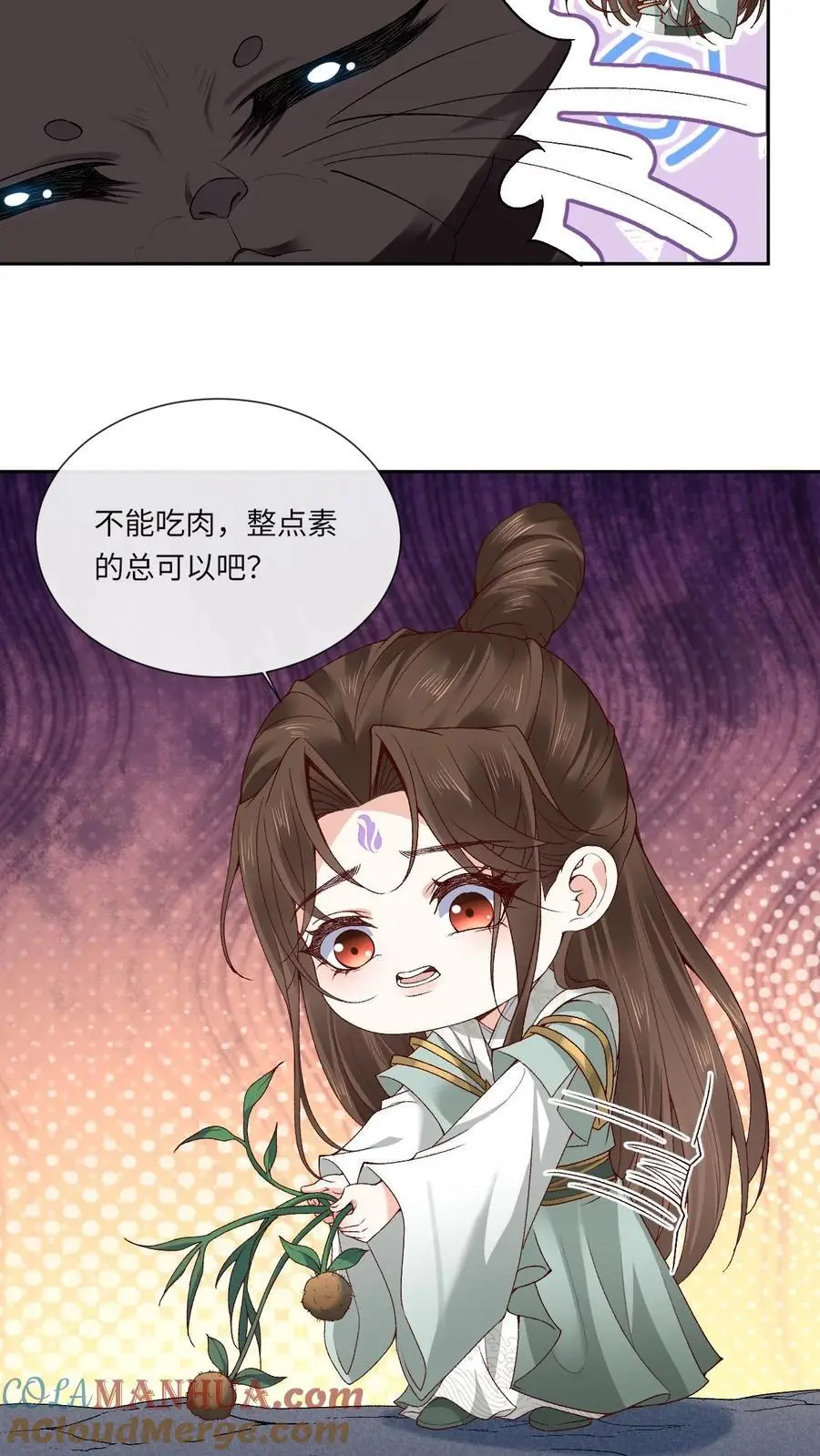 第130话 特殊“召唤”6