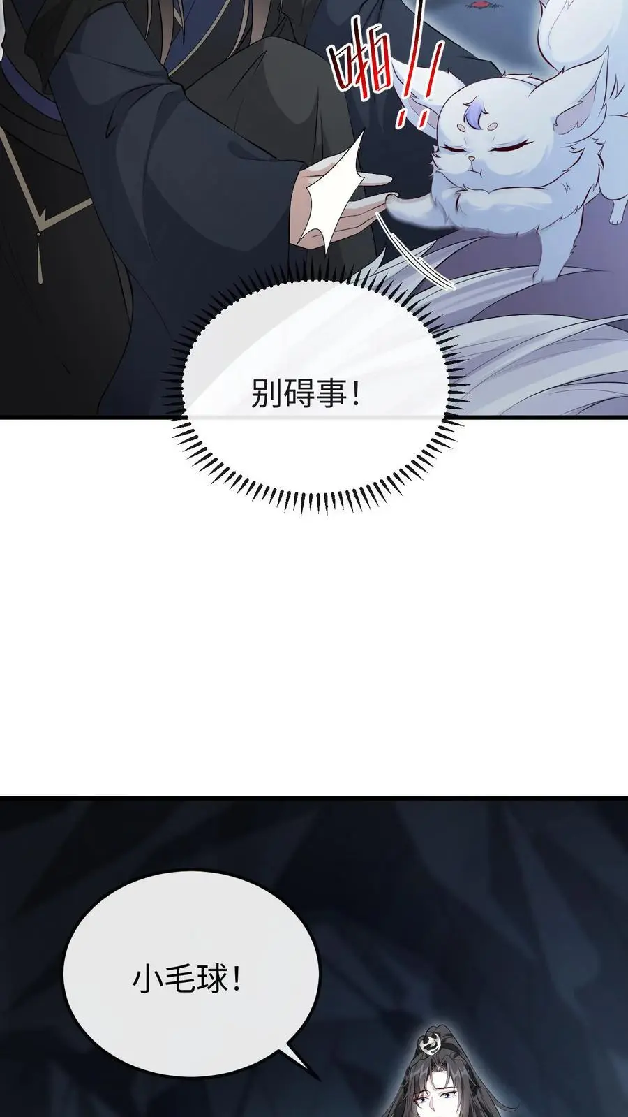 第95话 发现宝库15