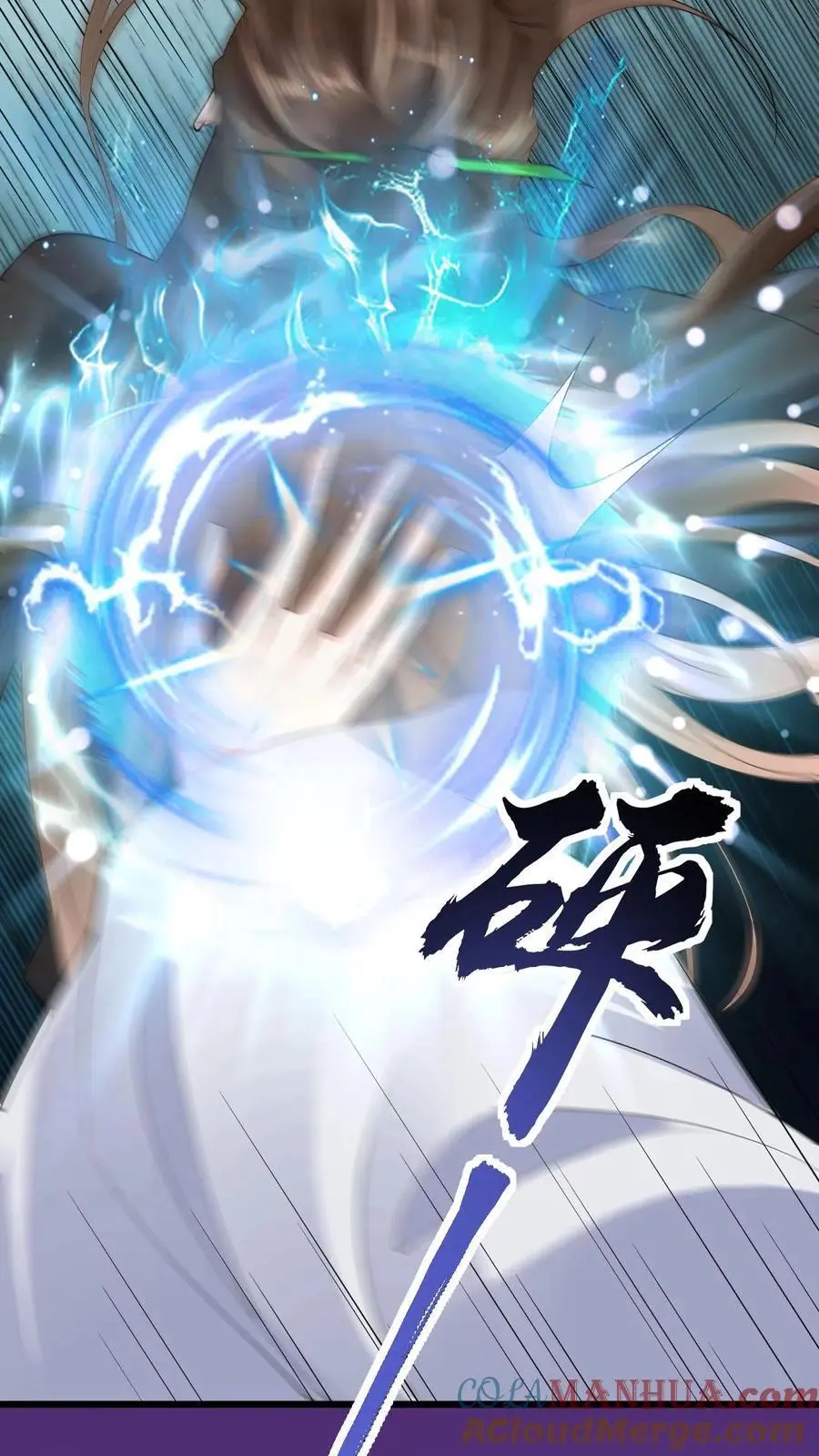 第65话 出尔反尔30