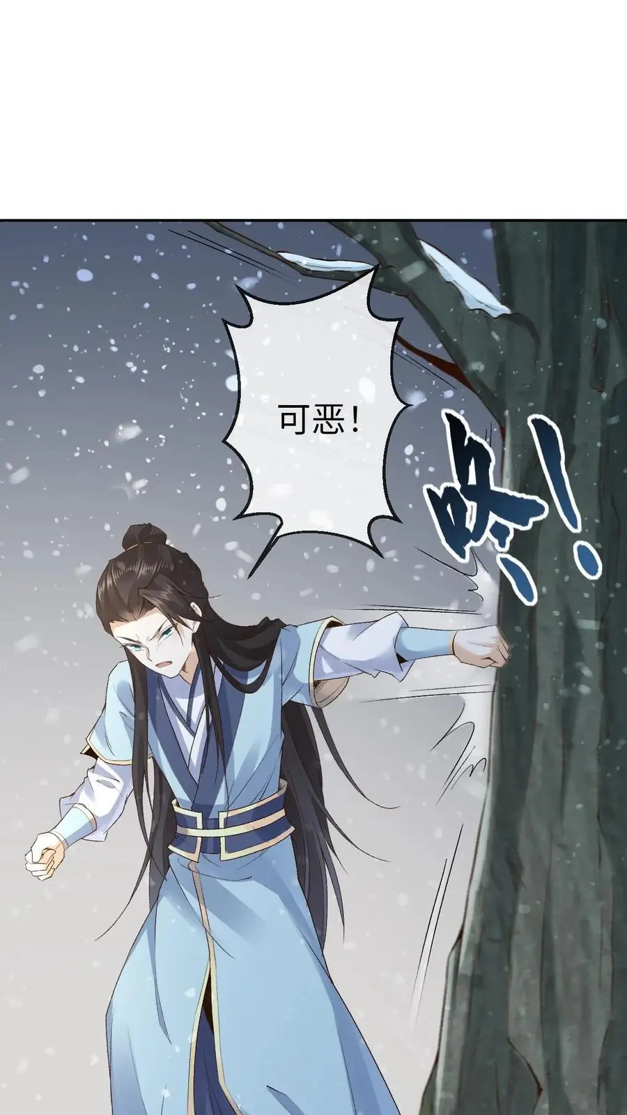 第36话 紫玥13