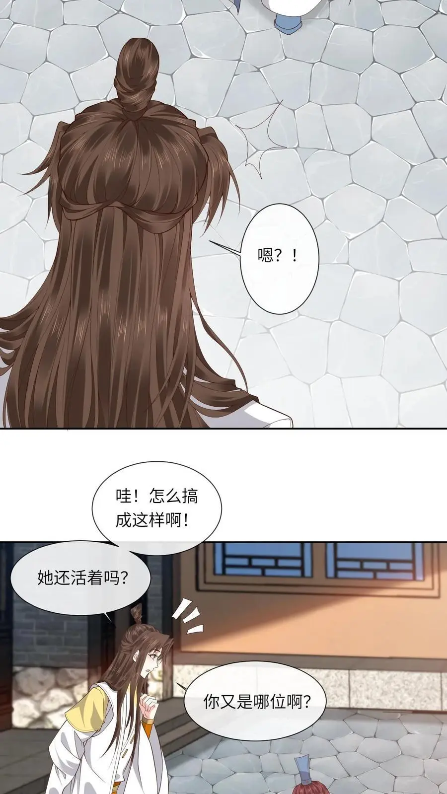 第157话 又菜又爱玩3