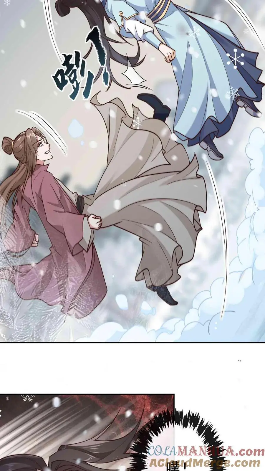 第52话 萧绝被虐24